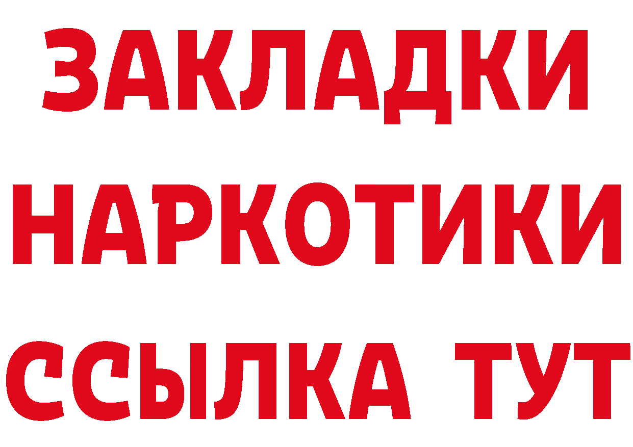 Cannafood марихуана вход площадка hydra Прохладный